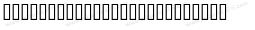 MgCooperExtra Itali字体转换